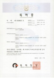 특허증