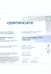 ISO9001