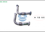 엑스트렉 구형 / 전, 엑스트렉 신형 / 전