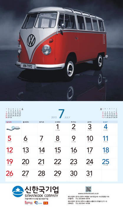 E-Calendar 이미지 7