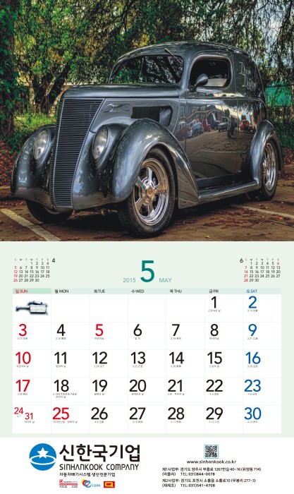 E-Calendar 이미지 5